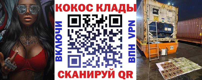 Где продают наркотики Тюмень А ПВП Псилоцибиновые грибы Cocaine Мефедрон