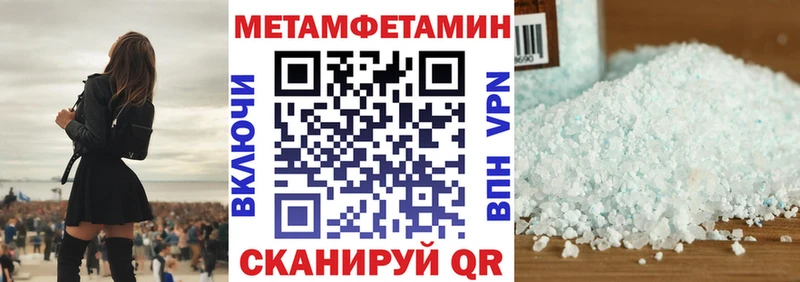 купить  цена  Тюмень  АМФЕТАМИН 97% 