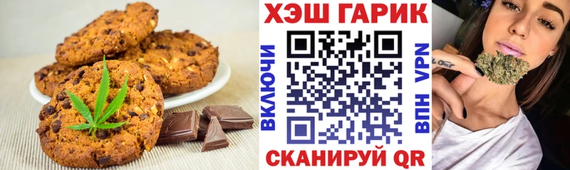 продажа наркотиков  Тюмень  Canna-Cookies конопля 