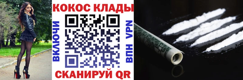 Cocaine FishScale  Тюмень 