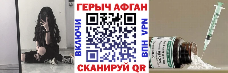 цена наркотик  Тюмень  ГЕРОИН Афган 