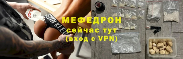 скорость mdpv Абинск