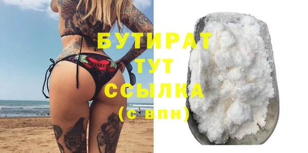 марихуана Абаза