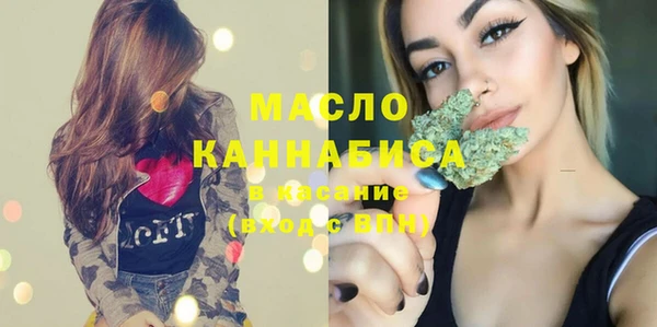 первитин Алексеевка