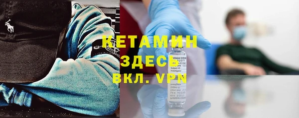меф VHQ Алексин
