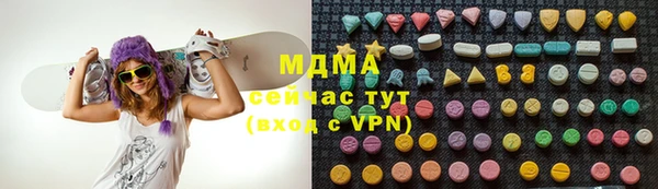apvp Абдулино