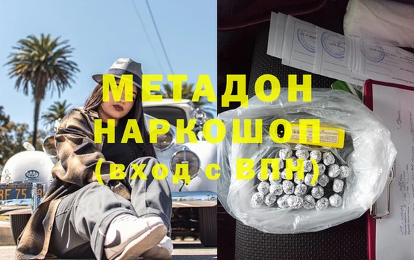 apvp Абдулино