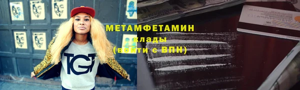 первитин Алексеевка