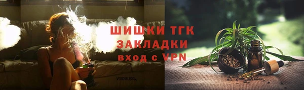 марихуана Абаза