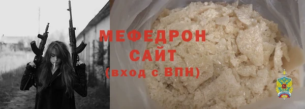 марихуана Абаза