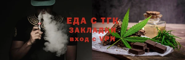 ГАЛЛЮЦИНОГЕННЫЕ ГРИБЫ Алзамай