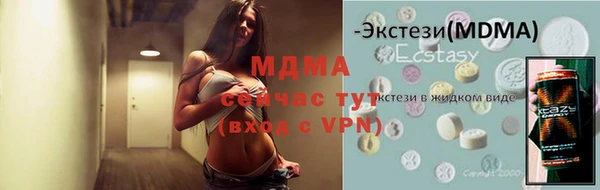 apvp Абдулино