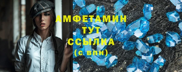 марихуана Абаза