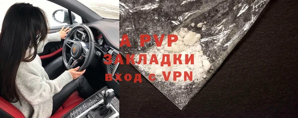 apvp Абдулино