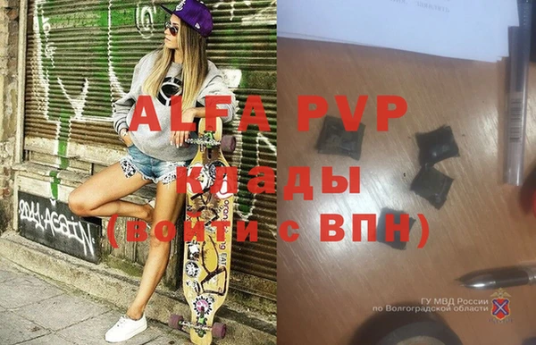 меф VHQ Алексин