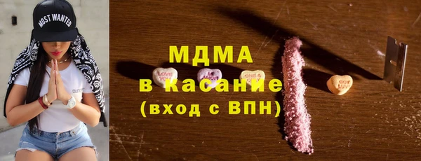 марихуана Абаза