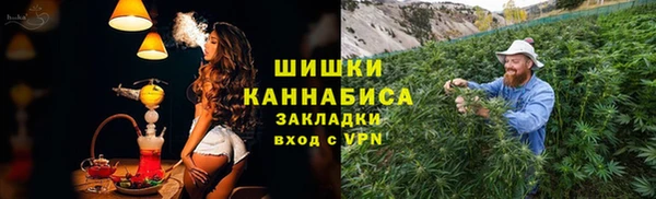 марихуана Абаза