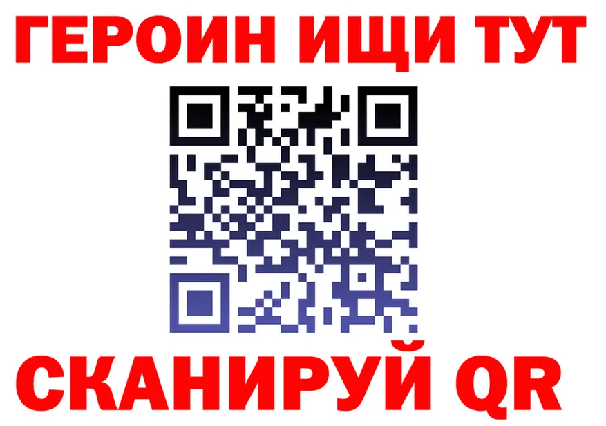 МЕФ VHQ рабочий сайт площадка мега Тюмень