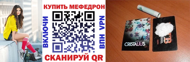 мориарти какой сайт Тюмень Мефедрон 4 MMC