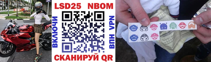 Марки 25I-NBOMe 1,5мг  где купить наркоту  Тюмень 