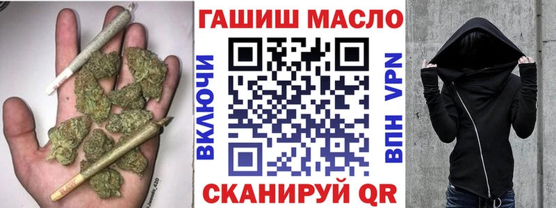 как найти закладки Тюмень Дистиллят ТГК вейп